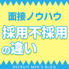 現役ナースが精液採取に伺います　梅田店