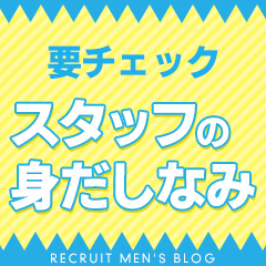 現役ナースが精液採取に伺います　梅田店