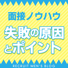 現役ナースが精液採取に伺います　梅田店