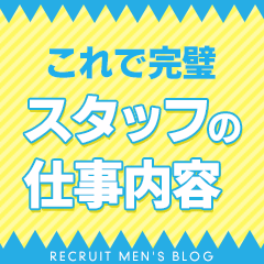 現役ナースが精液採取に伺います　梅田店