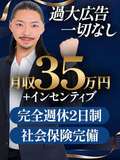 Bell～S級美女お姉様・人妻デリヘル～