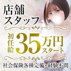Bell～S級美女お姉様・人妻デリヘル～