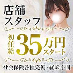 Bell～S級美女お姉様・人妻デリヘル～