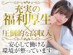 経験不問！やる気があれば活躍できます！社会保険各種完備・未経験でも初任給35万+歩合給<br /><br />若くして一緒に成功を収めませんか？<br />40代、50代で成功している方は多くいます。<br />20代、30代で一緒に成功を掴みましょう！<br />是非あなたの力をお貸しください！<br /><br />成功しているノウハウは難しくありません。<br /><br />『正しい姿勢を持って仕事を楽しむ』<br />『お客様を大事にする』<br />『女の子を大事にする』<br /><br />たくさんの仲間と共に誰でも上を目指せます。<br />年齢も見た目もキャリアも関係ありません！