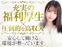 経験不問！やる気があれば活躍できます！社会保険各種完備・未経験でも初任給35万+歩合給<br /><br />若くして一緒に成功を収めませんか？<br />40代、50代で成功している方は多くいます。<br />20代、30代で一緒に成功を掴みましょう！<br />是非あなたの力をお貸しください！<br /><br />成功しているノウハウは難しくありません。<br /><br />『正しい姿勢を持って仕事を楽しむ』<br />『お客様を大事にする』<br />『女の子を大事にする』<br /><br />たくさんの仲間と共に誰でも上を目指せます。<br />年齢も見た目もキャリアも関係ありません！