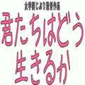 ドM女学園大阪