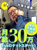 ドM女学園大阪