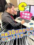 ドM女学園大阪