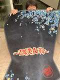 吉原美女革命