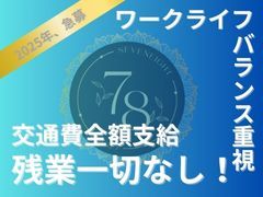 お気軽にお問い合わせください♪