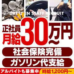 ドレスデン
