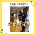 １０代の君は可愛らしく、２０代の君は とても美人になった。３０代の君は素敵に輝く女性になった。 輝女