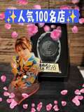 １０代の君は可愛らしく、２０代の君は とても美人になった。３０代の君は素敵に輝く女性になった。 輝女