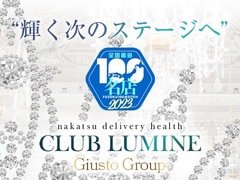 今後もまだまだ業務拡大予定です!!<br /><br />新しい出会いと明るい未来が待っています。<br /><br />一緒に前向きに明るく頑張って頂ける方を積極採用致します。<br /><br />質問や聞きたい事などはお気軽にどうぞ<br />