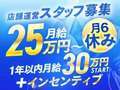 香川サンキュー