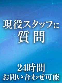 スピードエコ難波店