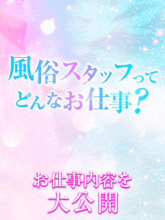 スピードエコ京橋店