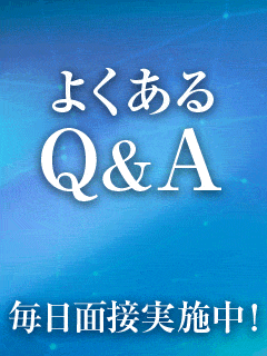 スピードエコ京橋店