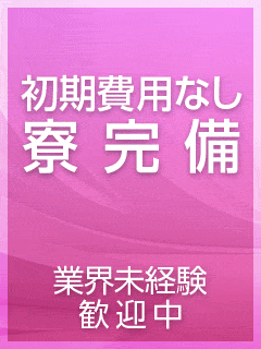 スピード京橋店