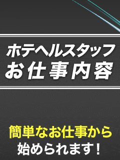 スピード京橋店
