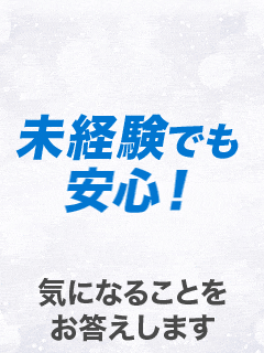 スピード京橋店