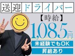 お気軽にお問い合わせください(^^)