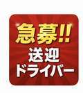 人妻同窓会『信頼の証ヴィーナスグループ』