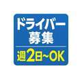 人妻同窓会『信頼の証ヴィーナスグループ』