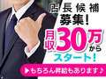 60分総額12000円【人妻同窓会】『信頼の証ヴィーナスグループ』
