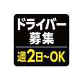 人妻同窓会『信頼の証ヴィーナスグループ』