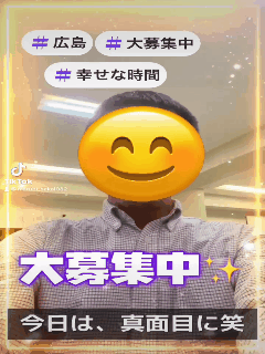 広島超性感マッサージ倶楽部マル秘世界 (RUSH ラッシュグループ)