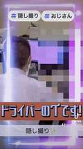 広島超性感マッサージ倶楽部マル秘世界 (RUSH ラッシュグループ)
