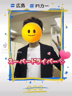 広島超性感マッサージ倶楽部マル秘世界 (RUSH ラッシュグループ)