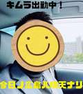 広島超性感マッサージ倶楽部マル秘世界 (RUSH ラッシュグループ)