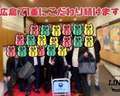 広島超性感マッサージ倶楽部マル秘世界 (RUSH ラッシュグループ)