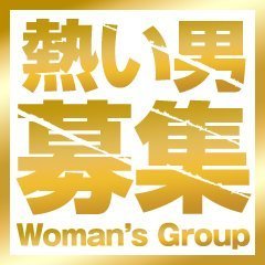 若妻淫乱倶楽部 越谷店