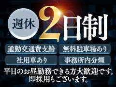 お気軽にお問い合わせください。<br />