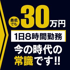 完熟ばなな 札幌すすきの