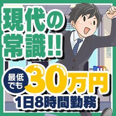 完熟ばなな　札幌すすきの