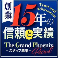 The Grand Phoenix