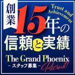 The Grand Phoe...