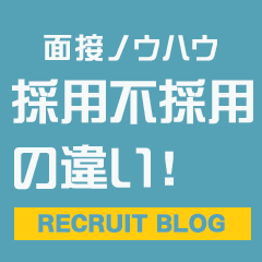 BLENDA VIP東京店