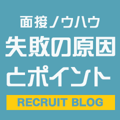 BLENDA VIP東京店