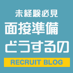 BLENDA VIP東京店
