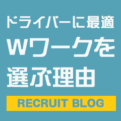 BLENDA VIP東京店