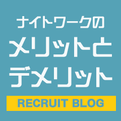 BLENDA VIP東京店