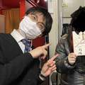 バニーコレクション千葉栄町店
