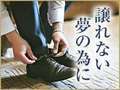 バニーコレクション千葉栄町店