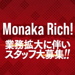 Monaka Rich!