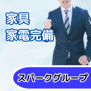 大奥梅田店